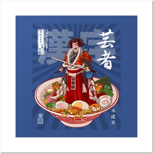 Ramen Kabuki Theater Posters and Art